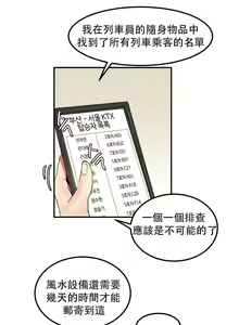 Page 95 of Hahri's Lumpy Star Ch.1~8 【委員長個人漢化】(回歸更新） - preview thumbnail