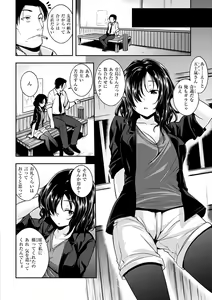 Page 136 of Fuck no Jikan - Time to Fxxk me - preview thumbnail