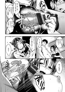 Page 40 of Fuck no Jikan - Time to Fxxk me - preview thumbnail