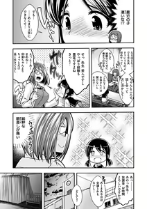 Page 5 of Fuck no Jikan - Time to Fxxk me - preview thumbnail
