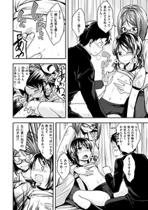 Page 8 of Fuck no Jikan - Time to Fxxk me - preview thumbnail