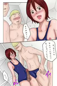 Page 7 of Otouto Kansatsu Nikki -Yotsukame- - preview thumbnail