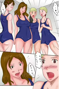 Page 3 of Otouto Kansatsu Nikki -Itsukame- - preview thumbnail