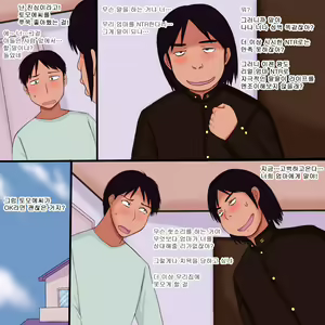 Page 10 of Doukyuusei no Onahole ni Natta Haha | 동급생의 오나홀이 된 엄마 - preview thumbnail