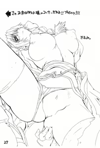Page 26 of XXX - preview thumbnail