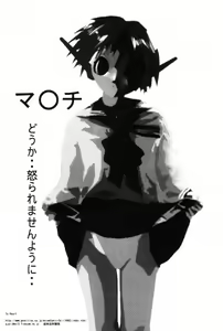 Page 35 of XXX - preview thumbnail