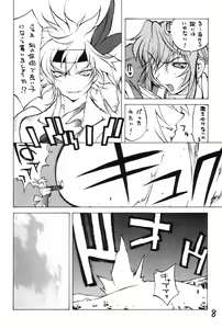 Page 7 of XXX - preview thumbnail