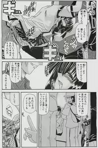 Page 126 of COMIC Penguinclub Sanzokuban 2003-07 - preview thumbnail