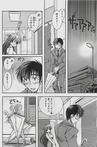 Page 136 of COMIC Penguinclub Sanzokuban 2003-07 - preview thumbnail