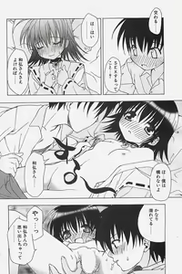 Page 178 of COMIC Penguinclub Sanzokuban 2003-07 - preview thumbnail