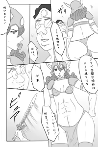 Page 14 of Niito Yuusha to Sannin no Onna - preview thumbnail