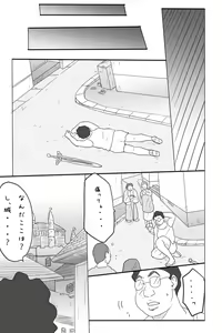 Page 7 of Niito Yuusha to Sannin no Onna - preview thumbnail