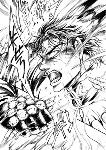 Page 22 of THE HAMMER'S COMING DOWN - preview thumbnail