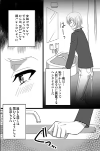 Page 17 of Shinyuu no Yowami o Nigittanode Futari de Okashitesei Choukyou shi Chaimashita - preview thumbnail
