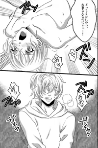 Page 36 of Shinyuu no Yowami o Nigittanode Futari de Okashitesei Choukyou shi Chaimashita - preview thumbnail