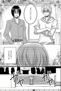 Page 4 of Shinyuu no Yowami o Nigittanode Futari de Okashitesei Choukyou shi Chaimashita - preview thumbnail
