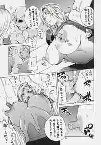 Page 20 of XXX V - preview thumbnail