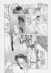 Page 24 of XXX V - preview thumbnail