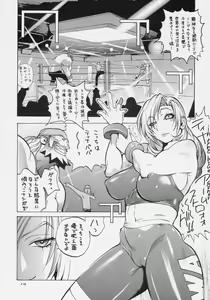 Page 9 of XXX V - preview thumbnail