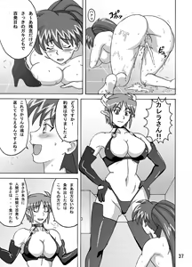 Page 38 of Guruguru Sentou - preview thumbnail