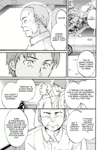 Page 51 of Fukushuu Rensa | A Chain of Revenge - preview thumbnail