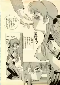 Page 16 of Aido 6 - preview thumbnail