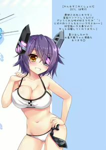 Page 24 of Kanmusu Collection Soushuuhen 2 - preview thumbnail