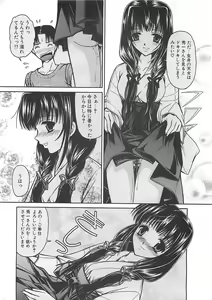 Page 10 of COMIC Penguinclub Sanzokuban 2003-08 - preview thumbnail