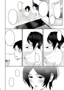 Page 31 of Kanade Spring - preview thumbnail