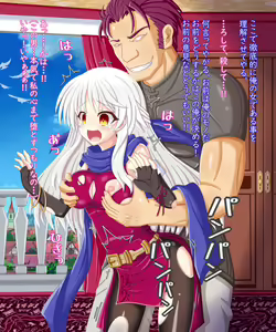 Page 3 of 『明けない暁星』ミカヤ - preview thumbnail