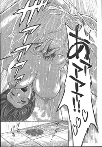 Page 128 of Mo-Retsu! Boin Sensei 2 - preview thumbnail
