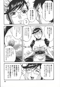 Page 78 of Mo-Retsu! Boin Sensei 2 - preview thumbnail