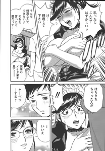 Page 81 of Mo-Retsu! Boin Sensei 2 - preview thumbnail