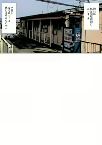 Page 16 of Seikatsu hogo shinsei ni kita Batsuichi mubōbi bijin o harama sete mita - preview thumbnail