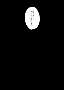 Page 59 of Seikatsu hogo shinsei ni kita Batsuichi mubōbi bijin o harama sete mita - preview thumbnail