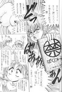 Page 36 of Prominent 5 - preview thumbnail