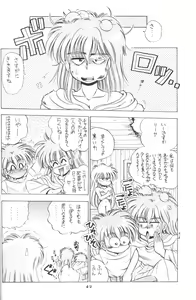 Page 41 of Prominent 5 - preview thumbnail