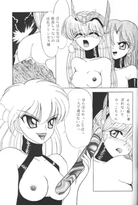 Page 64 of Prominent 5 - preview thumbnail