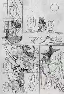 Page 5 of Xerox 2 - preview thumbnail