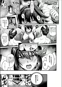 Page 18 of Kunoichi S no Bouchuu Sappou - preview thumbnail