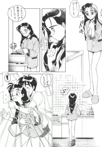 Page 13 of Hyouzan Ikkaku - preview thumbnail