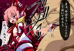 Page 40 of Kouyoku Senki Ingoku Hen 2 - preview thumbnail