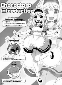 Page 4 of FLAMINGO; RABBIT STRAWBERRY - preview thumbnail