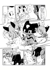 Page 24 of Wakearisha-tachi no Sumu Ie - preview thumbnail