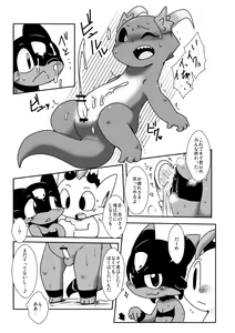 Page 30 of Wakearisha-tachi no Sumu Ie - preview thumbnail