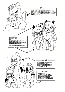 Page 46 of Wakearisha-tachi no Sumu Ie - preview thumbnail