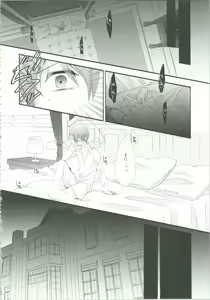 Page 19 of Nightmare - preview thumbnail
