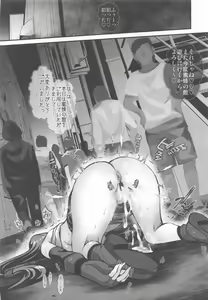 Page 55 of FINAL ECSTASY -COMIC Ver.- - preview thumbnail