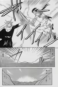 Page 152 of COMIC Penguinclub Sanzokuban 2003-11 - preview thumbnail