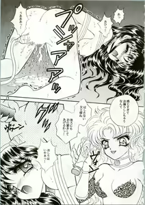Page 15 of MOON ZOO Vol. 2 - preview thumbnail